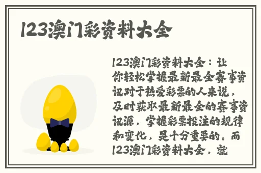 一道日本中文版高清视频